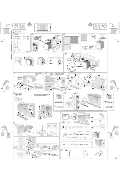 siemens 西门子 SJ65ZX08MC